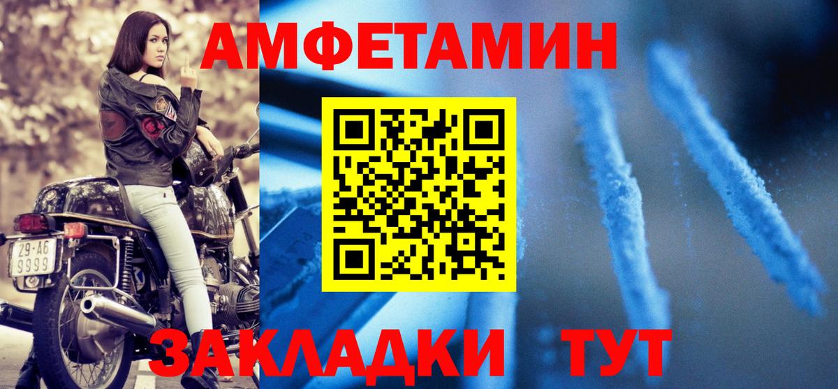 АМФ 97% Зима