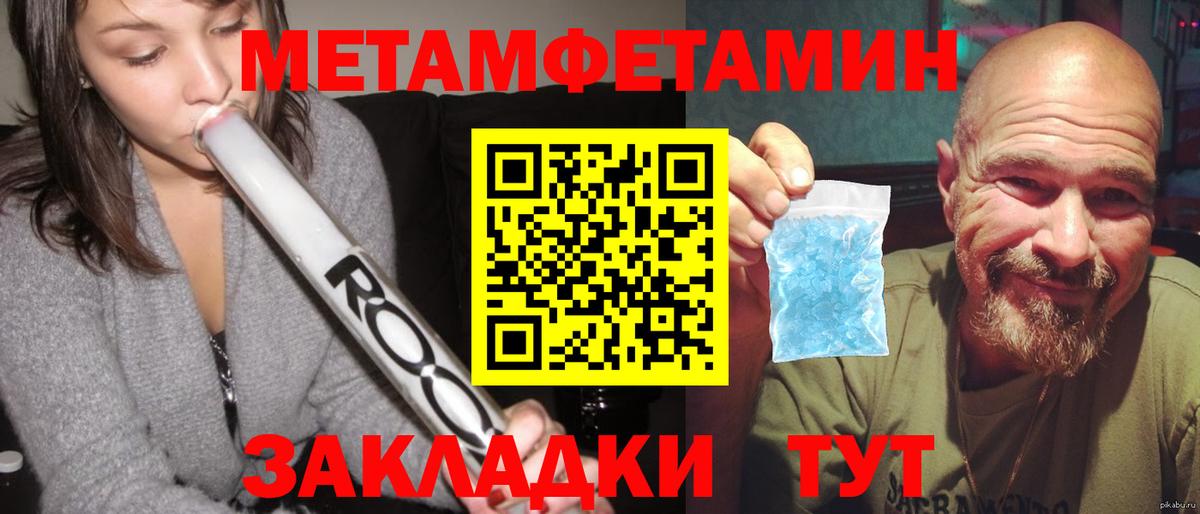АМФЕТАМИН 98%  Вход с VPN  АМФ  Зима 