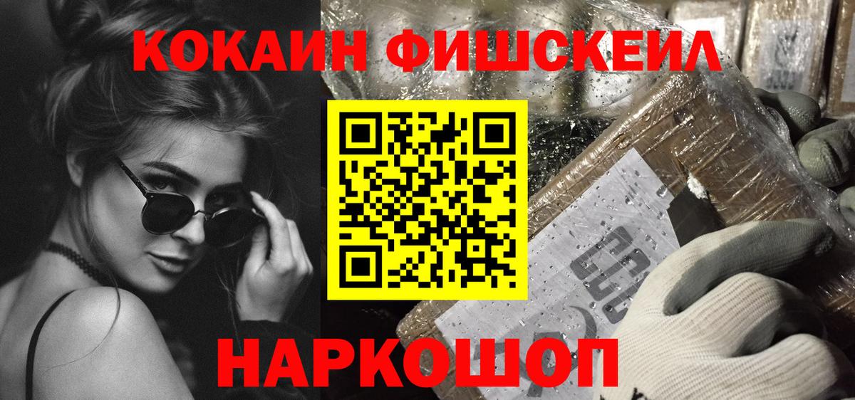 КОКАИН 98% Зима
