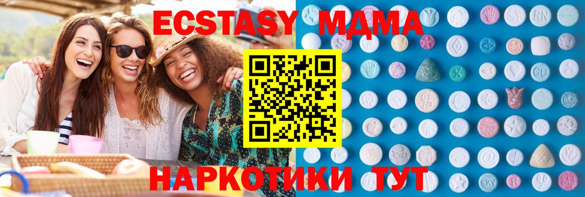Экстази Cube Зима