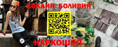 экстази Лесосибирск