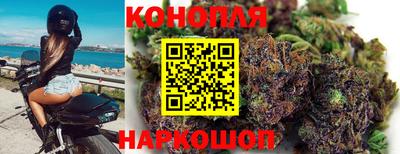 каннабис Кумертау