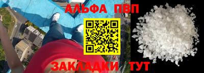каннабис Кумертау