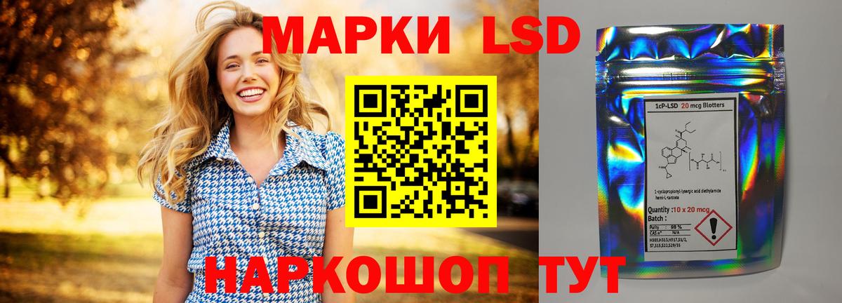 Лсд 25 экстази ecstasy  LSD-25 экстази ecstasy  Вход с VPN  Зима 