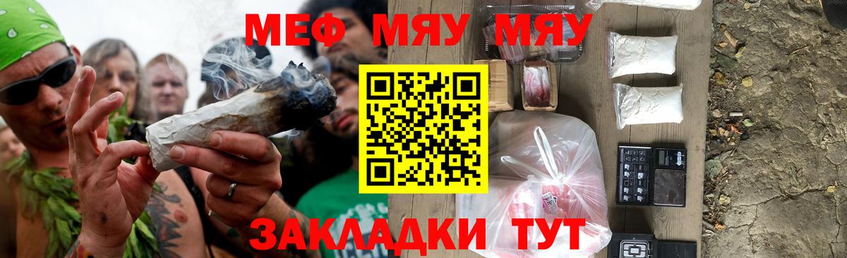 МЕФ  Вход с VPN  Зима  МЕФ 4 MMC  МЯУ-МЯУ 4 MMC  МЯУ-МЯУ 