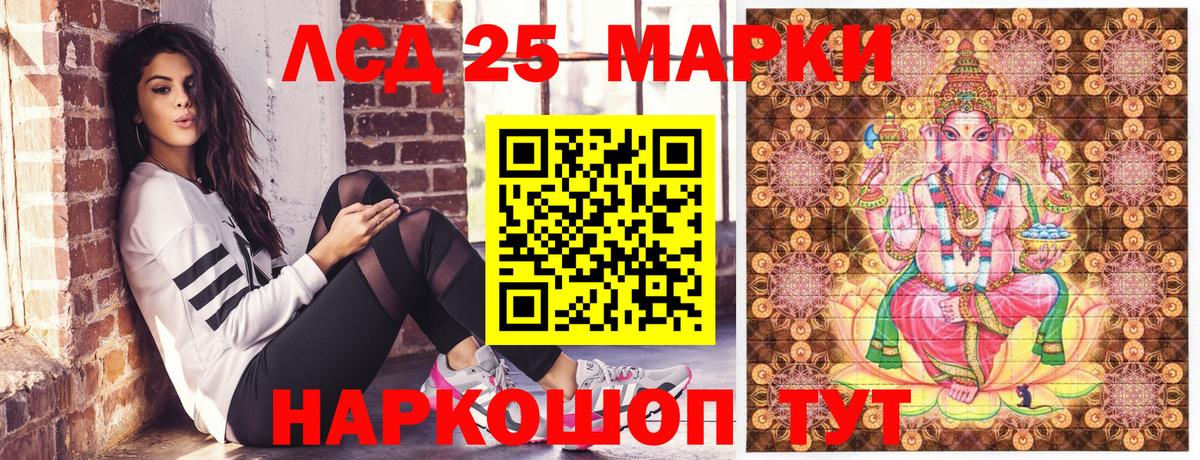 Зима  Марки NBOMe 1,5мг  Вход с VPN 