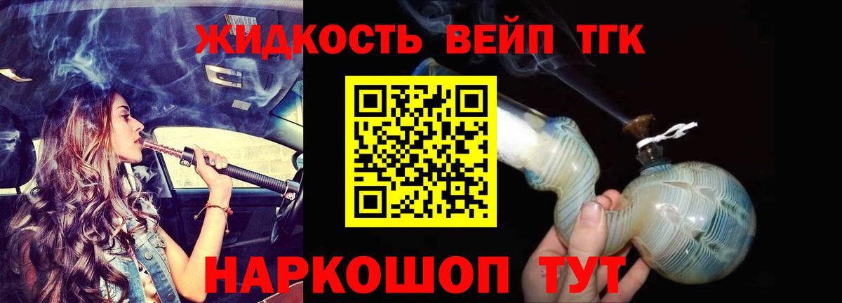 Дистиллят ТГК гашишное масло  ТГК концентрат  Зима  Вход с VPN 