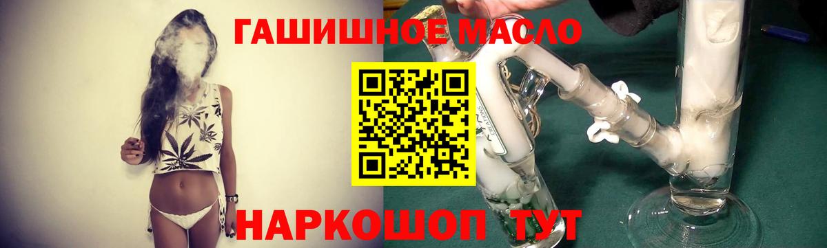 Дистиллят ТГК Wax Зима
