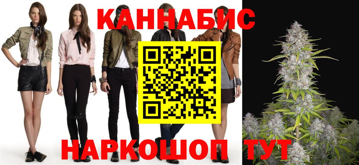 Бошки Шишки White Widow  Вход с VPN  МАРИХУАНА сатива  Марихуана конопля  Марихуана AK-47  Зима 